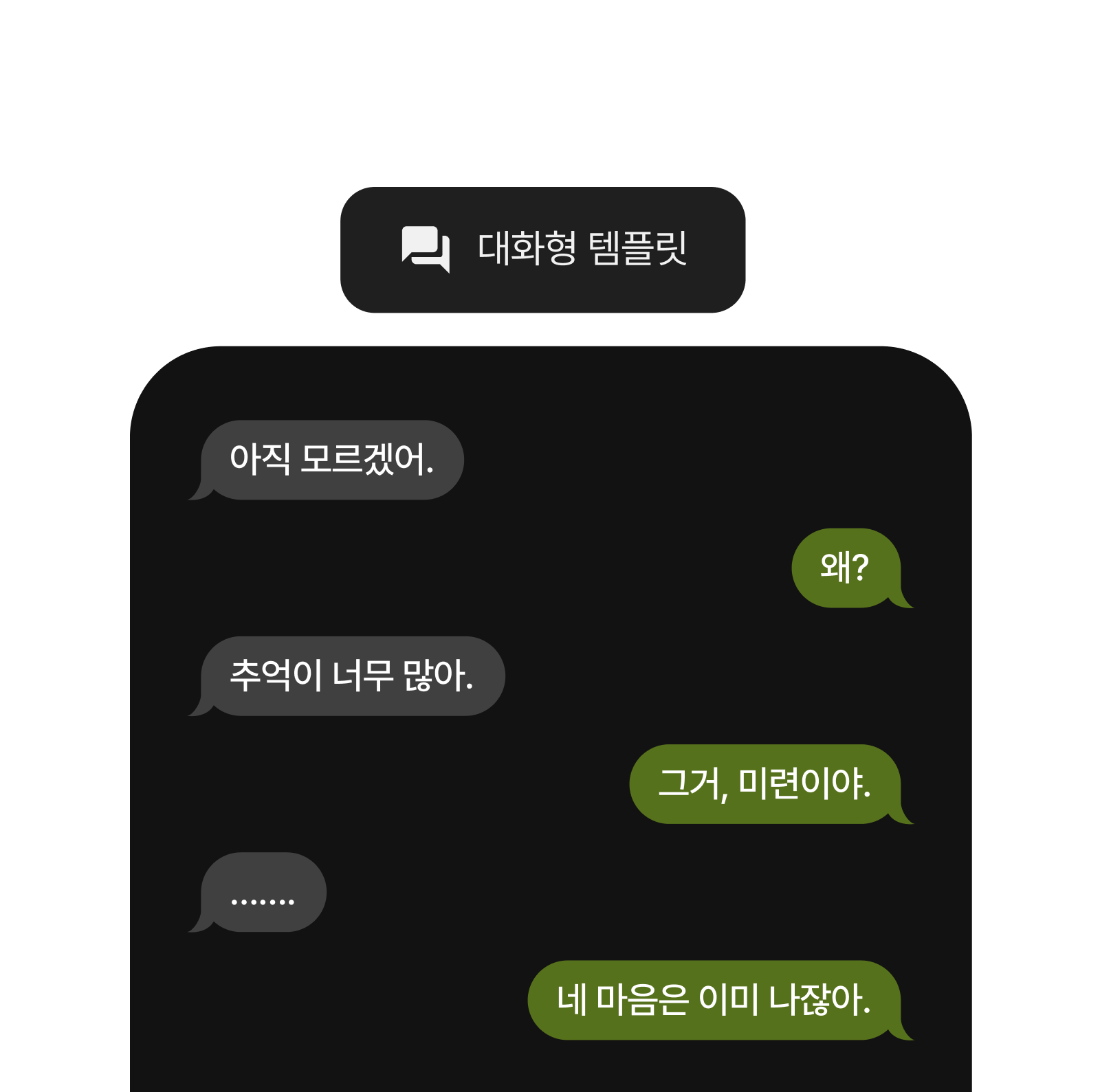 다양한 템플릿 레이아웃